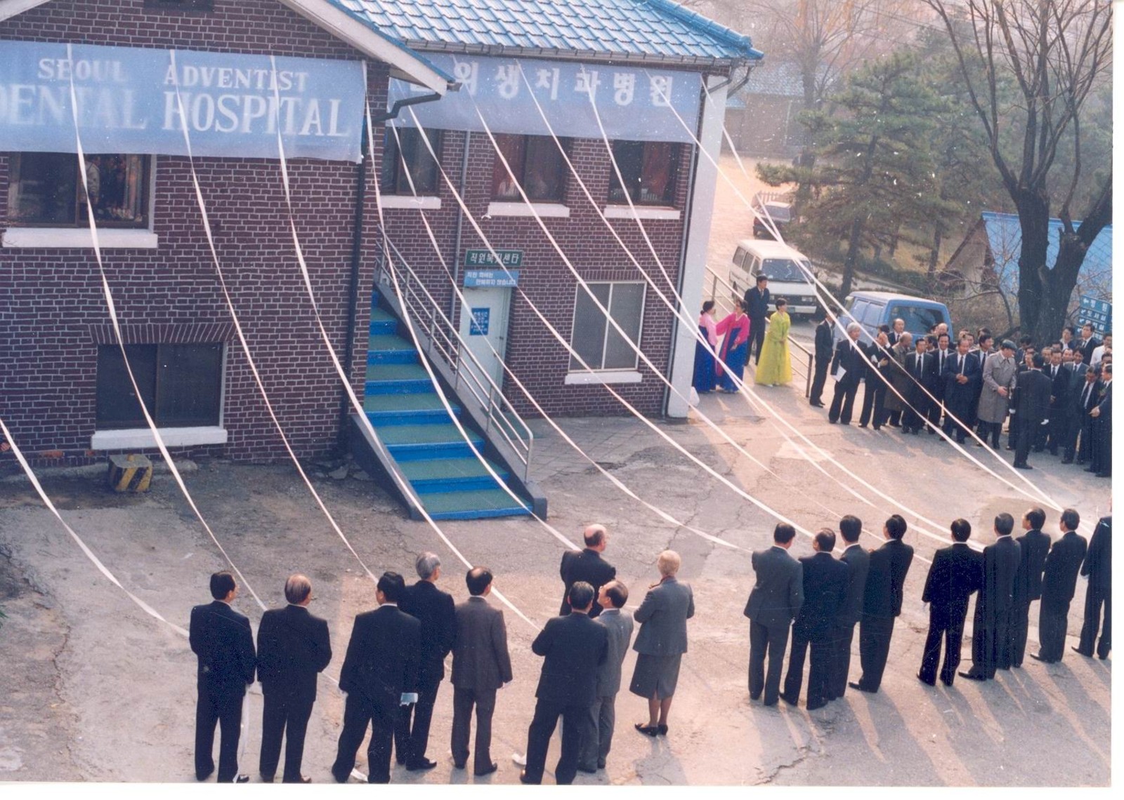 ESDA Seoul Adventist Dental Hospital