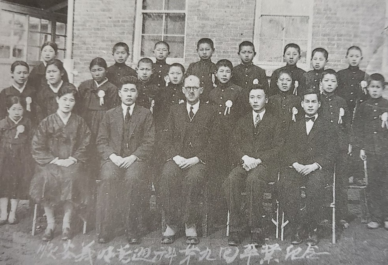 ESDA | Lee, Howard Milton (1880–1982)