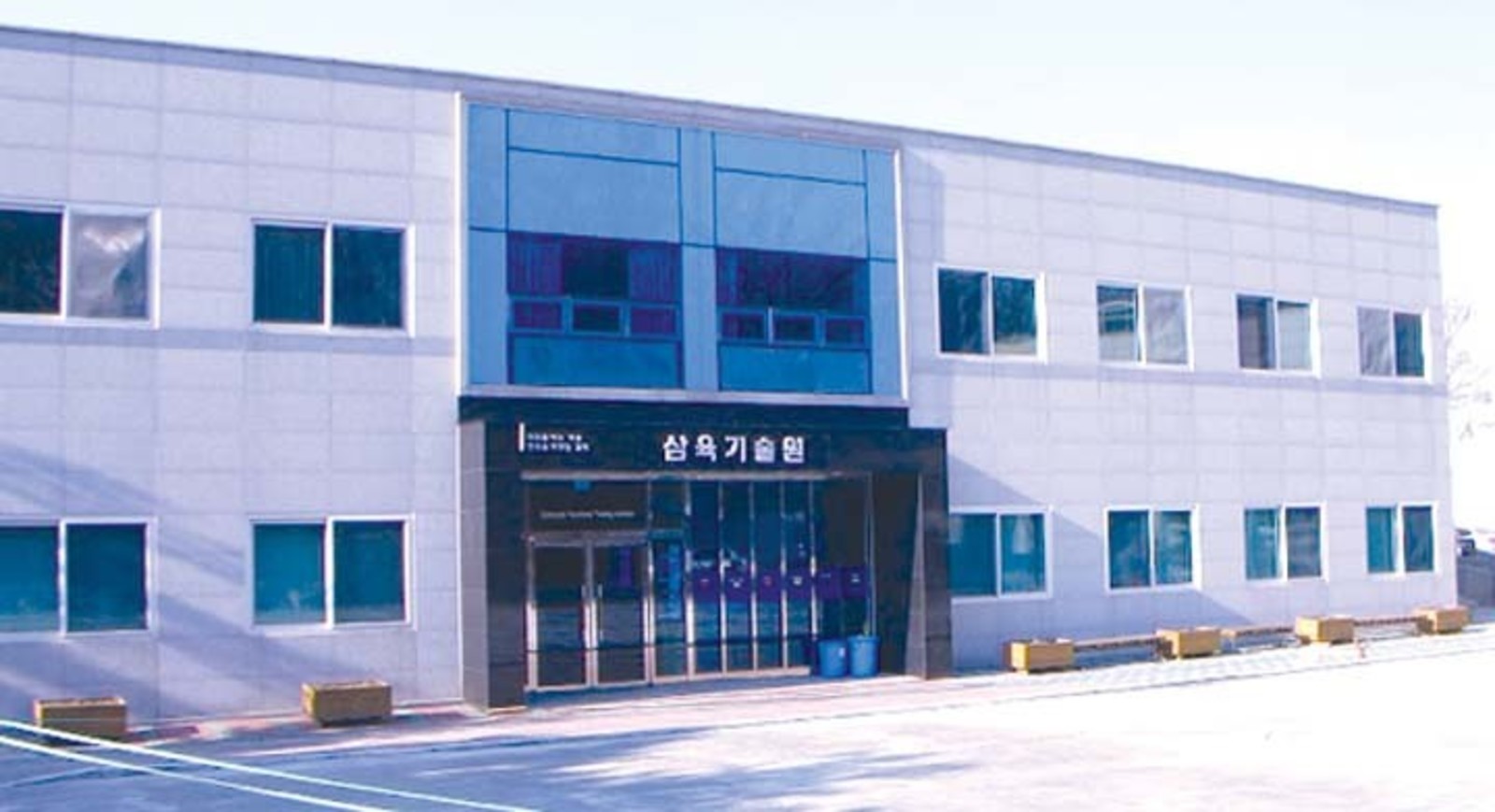 south korean school building