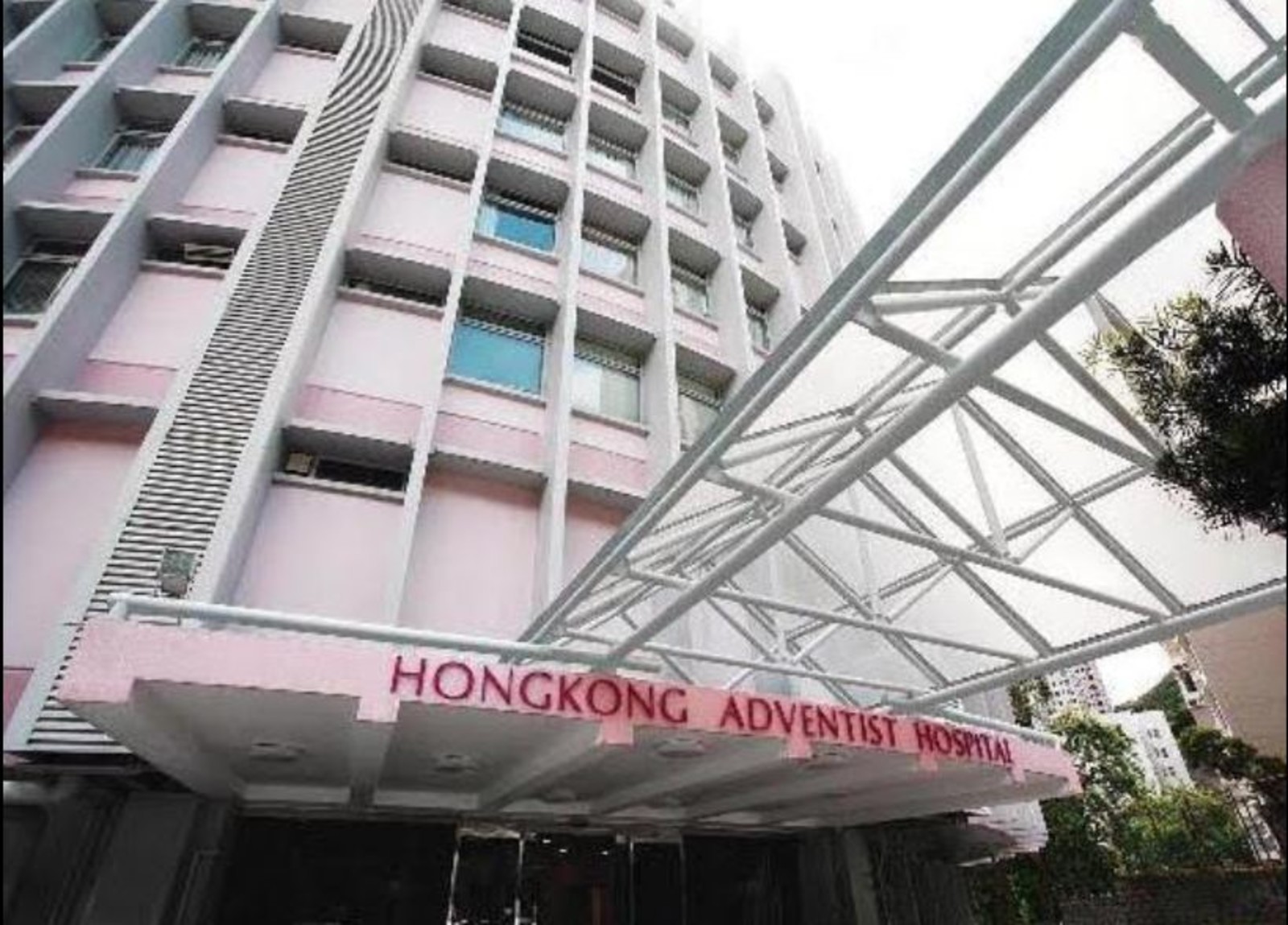 Adventist health hong kong adventist hospital elemica chemical